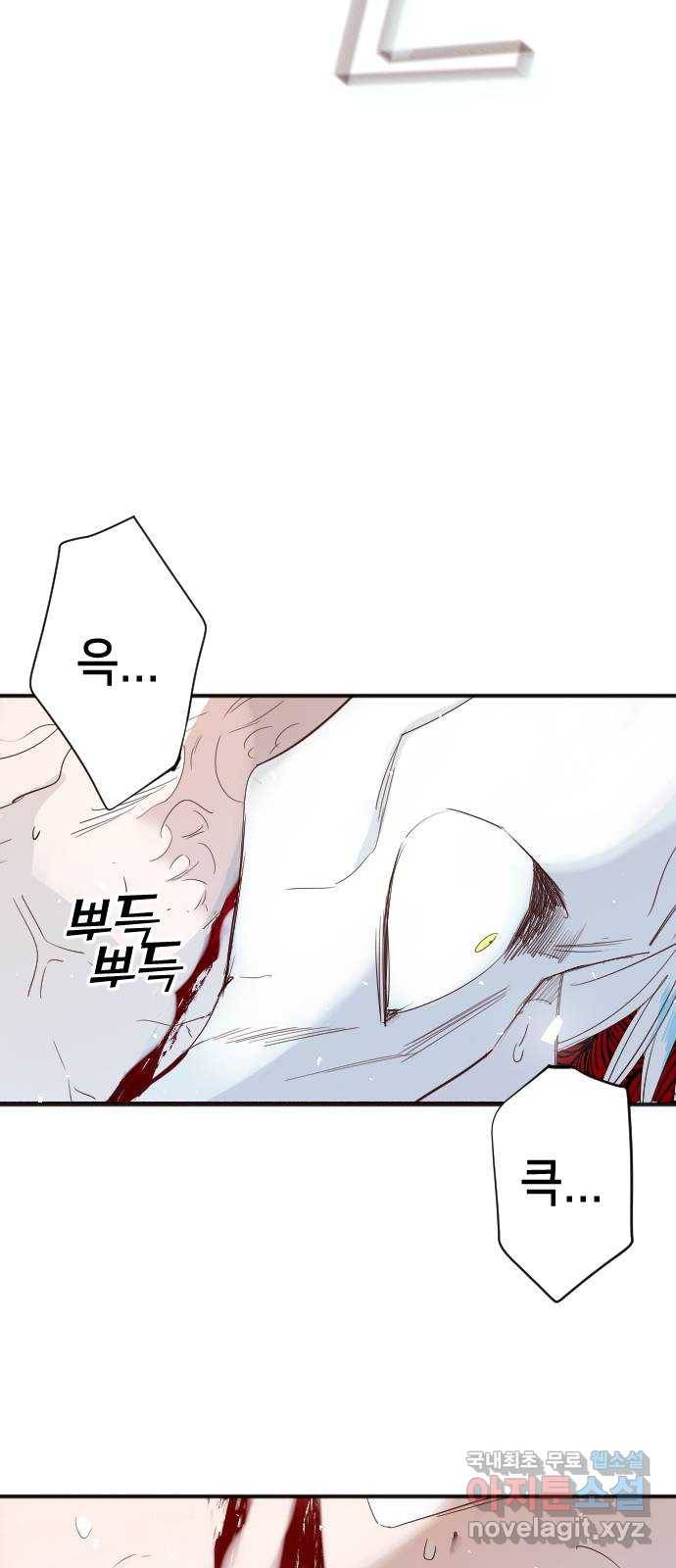 데빌샷 80화 불꽃 (6) 53