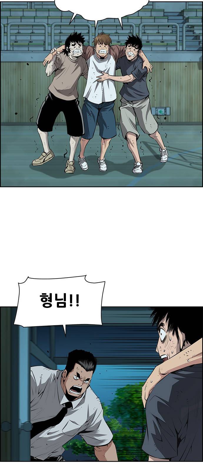 장풍전 25화 6
