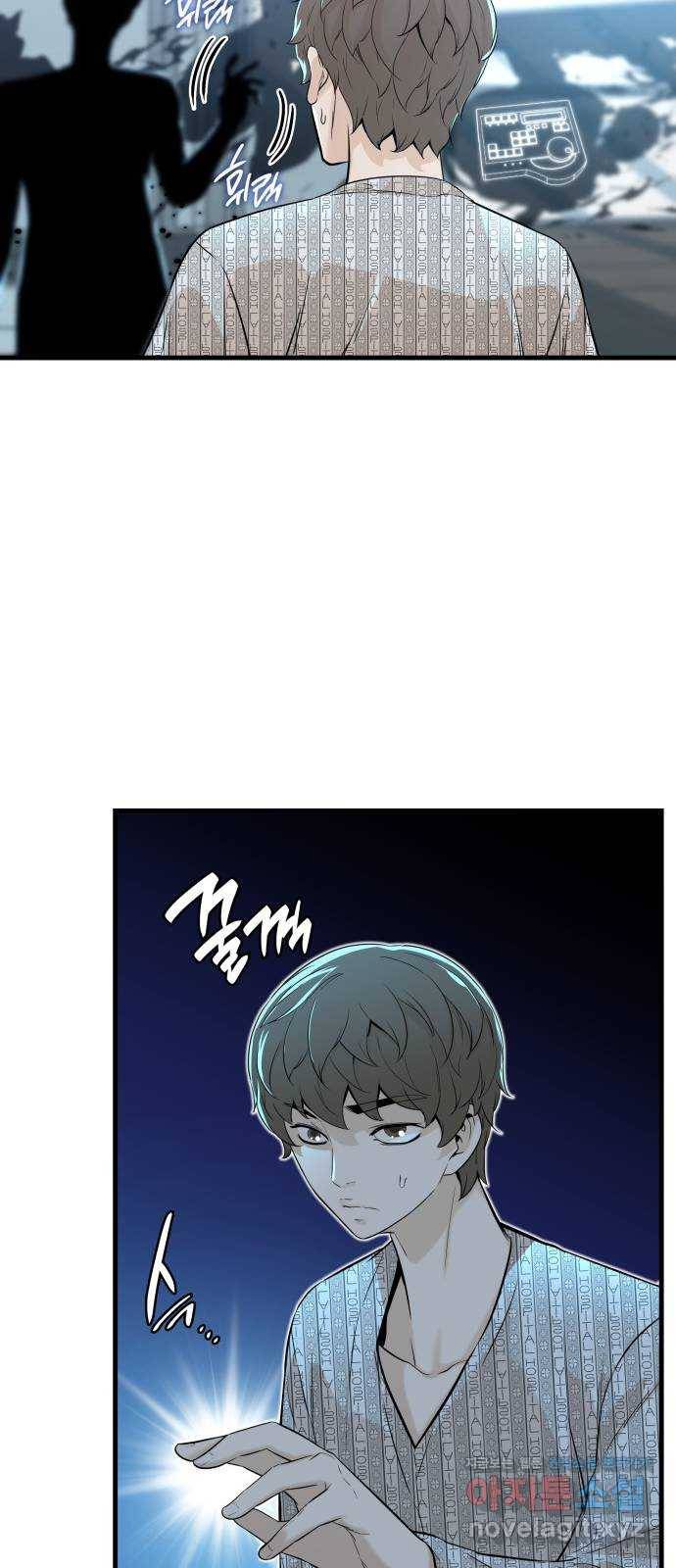 밀실 마피아 게임 14화. 균열 41