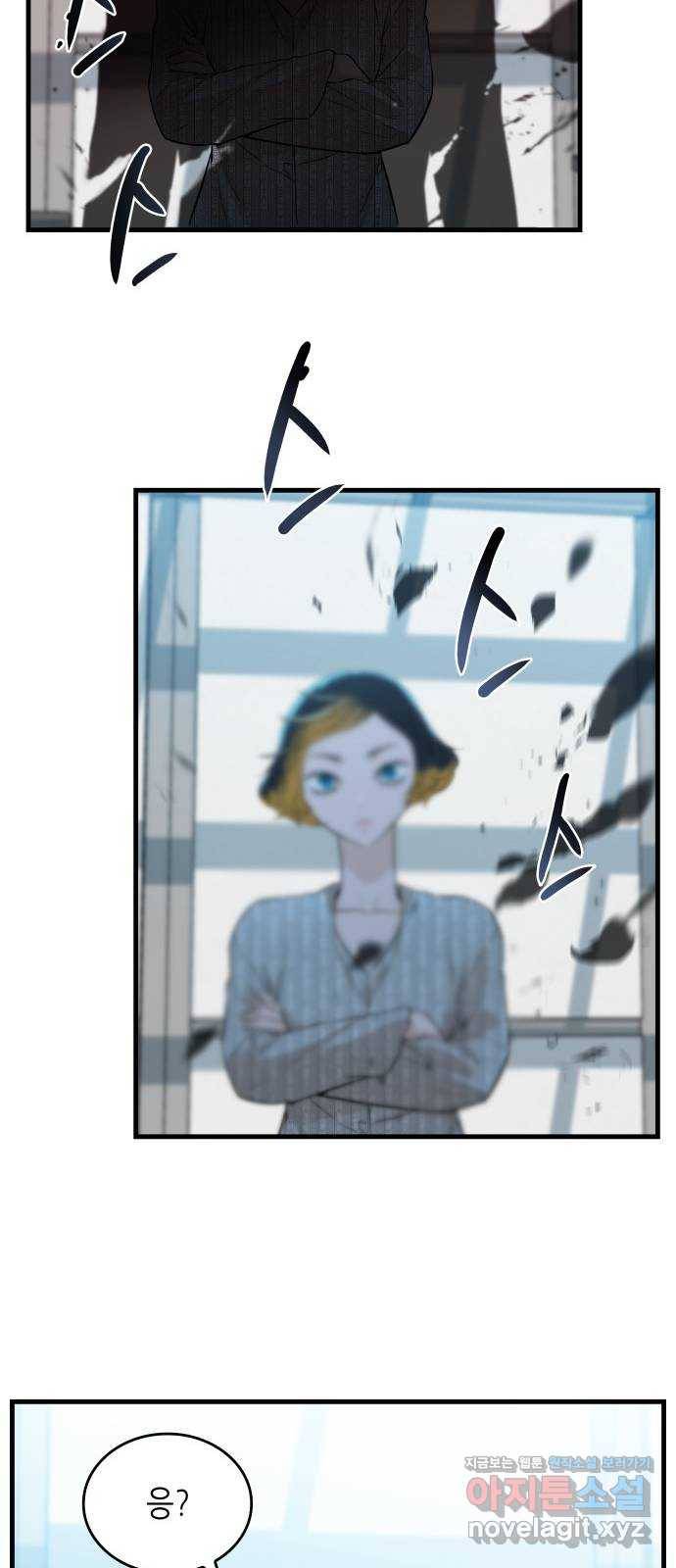 밀실 마피아 게임 14화. 균열 50