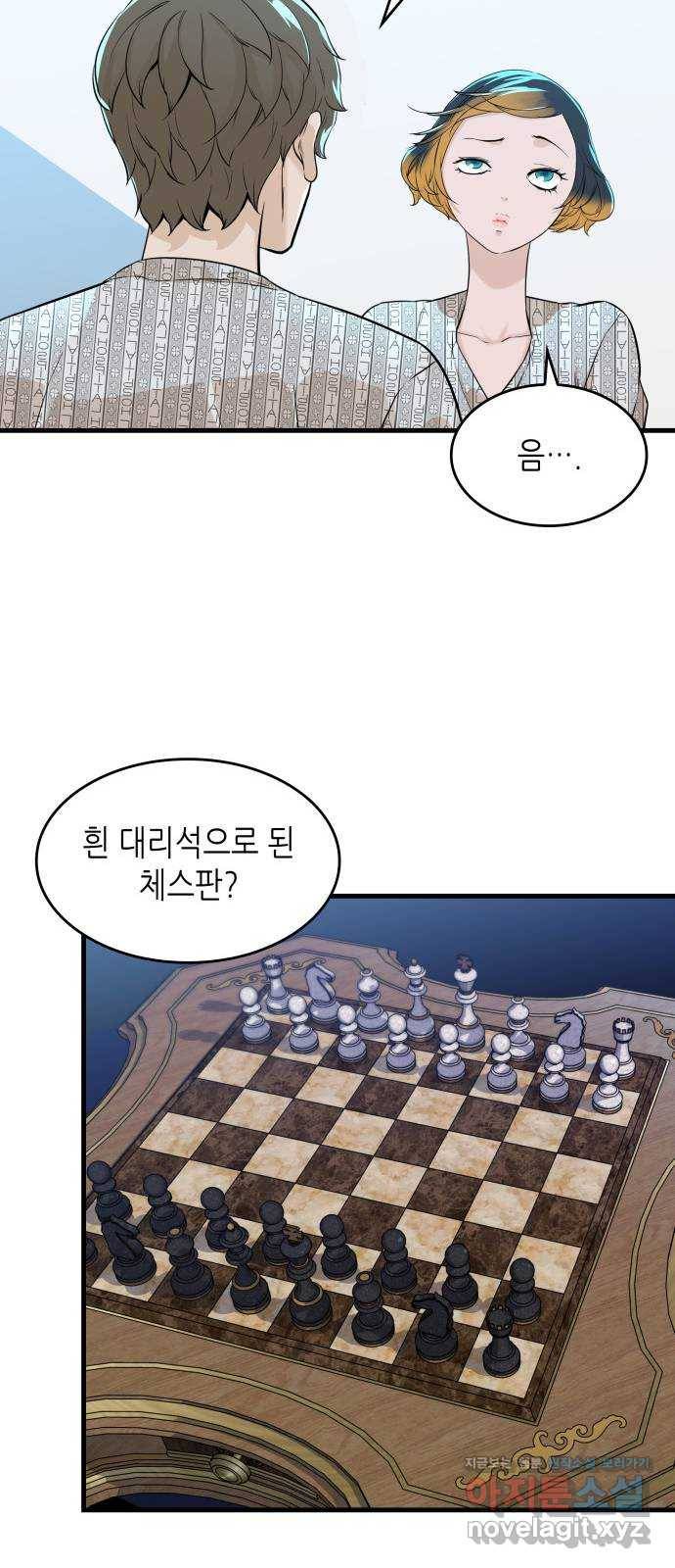 밀실 마피아 게임 14화. 균열 60