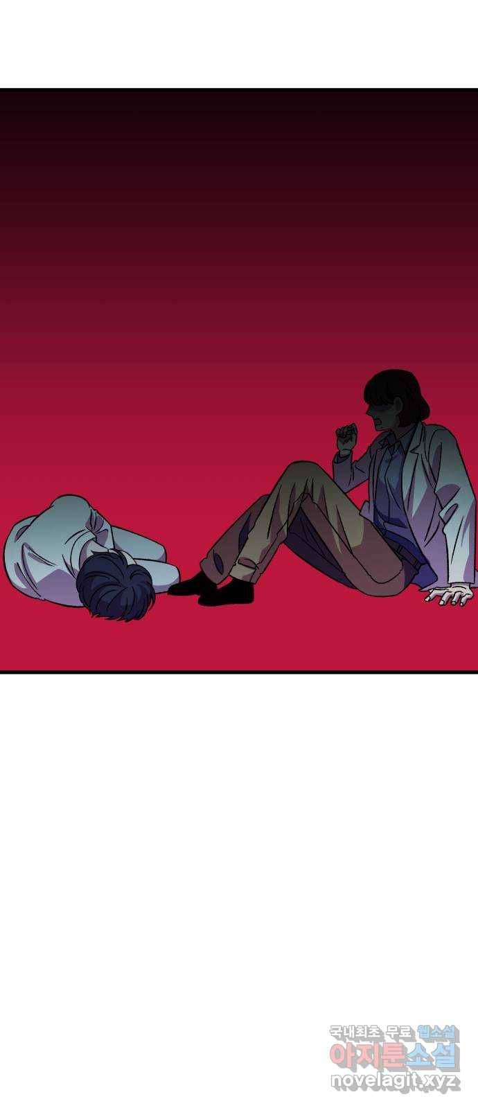 오른눈이 보는 세계 외전 83