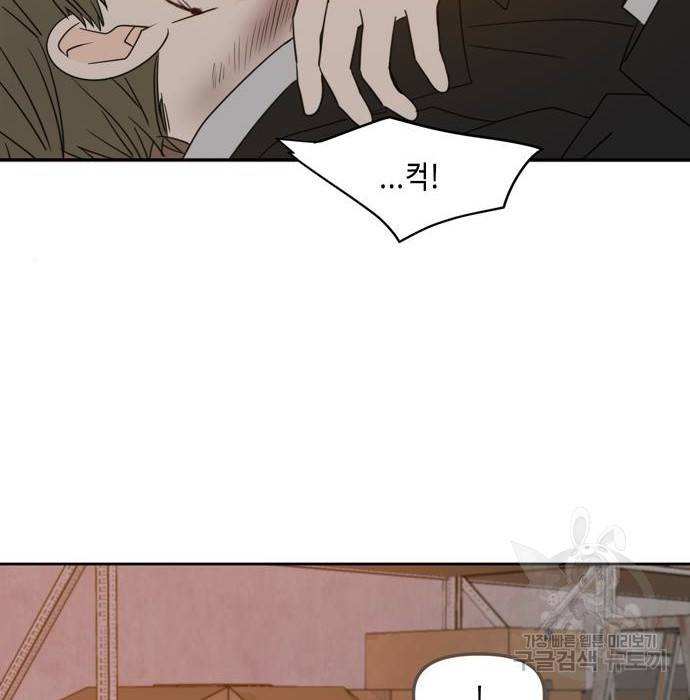 이번 생도 잘 부탁해 104화 54