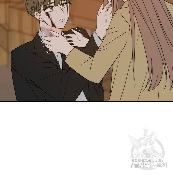 이번 생도 잘 부탁해 104화 61