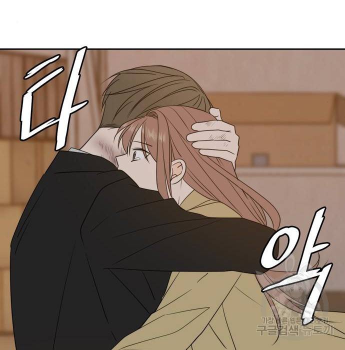 이번 생도 잘 부탁해 104화 62