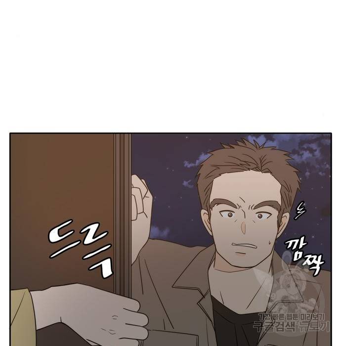 이번 생도 잘 부탁해 104화 78