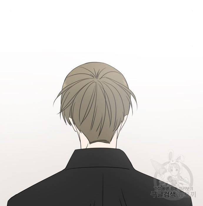 이번 생도 잘 부탁해 104화 112