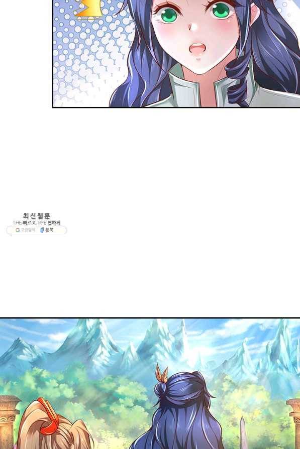 각성검신 127화 2