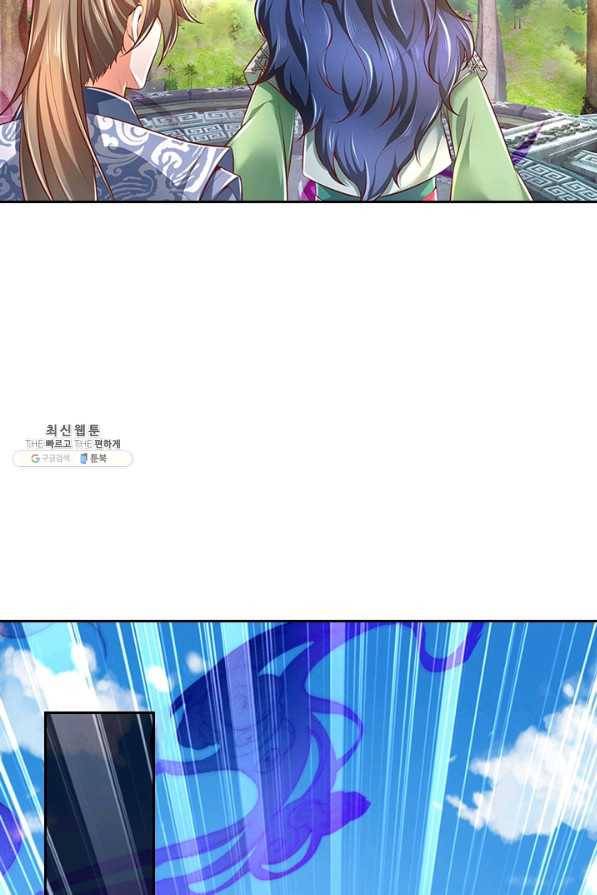각성검신 127화 3
