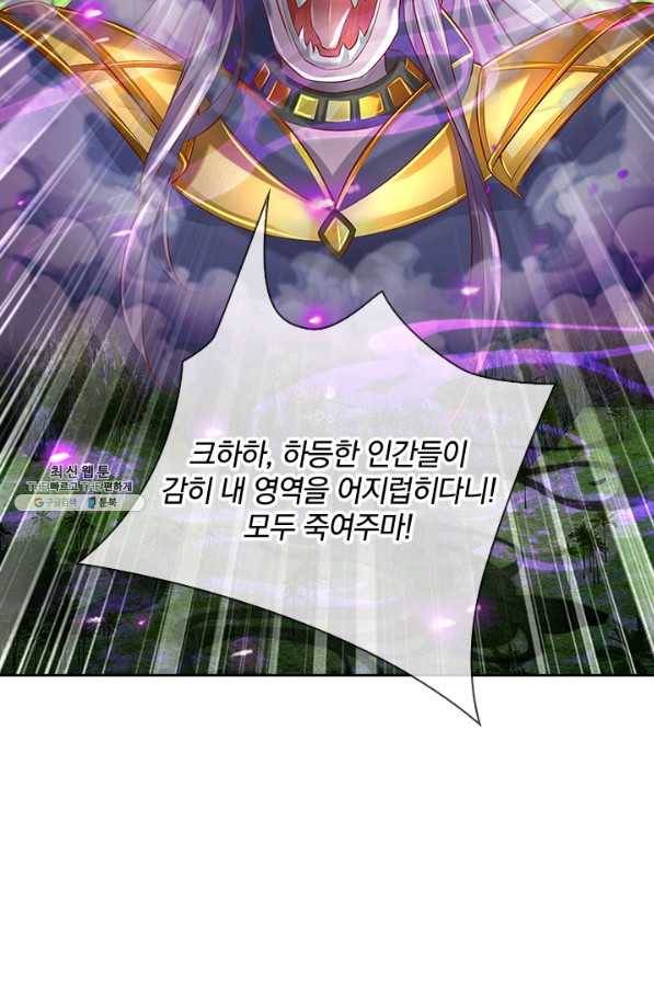 각성검신 127화 5