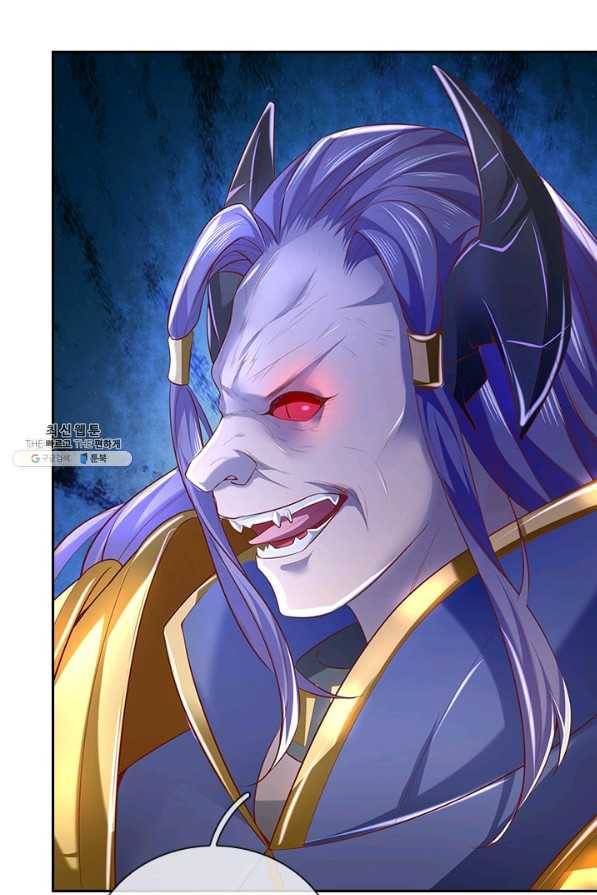 각성검신 127화 11