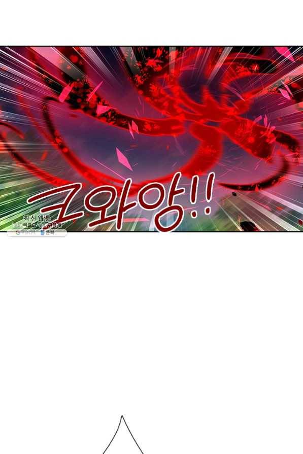 각성검신 127화 14