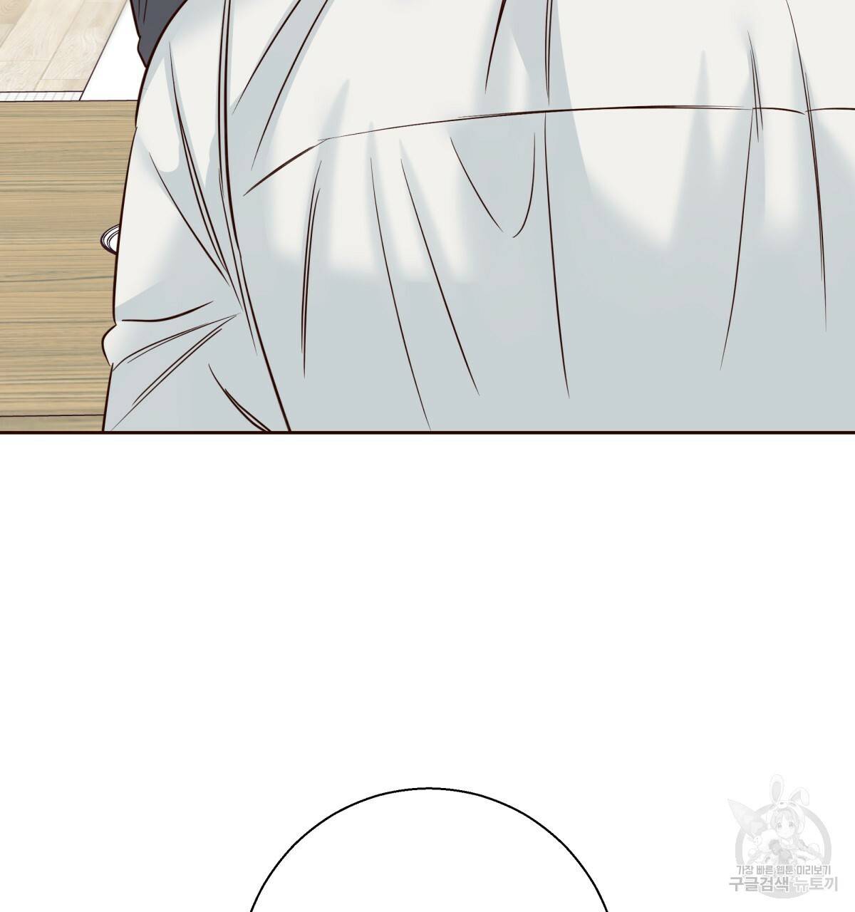 위험한 편의점 70화 7