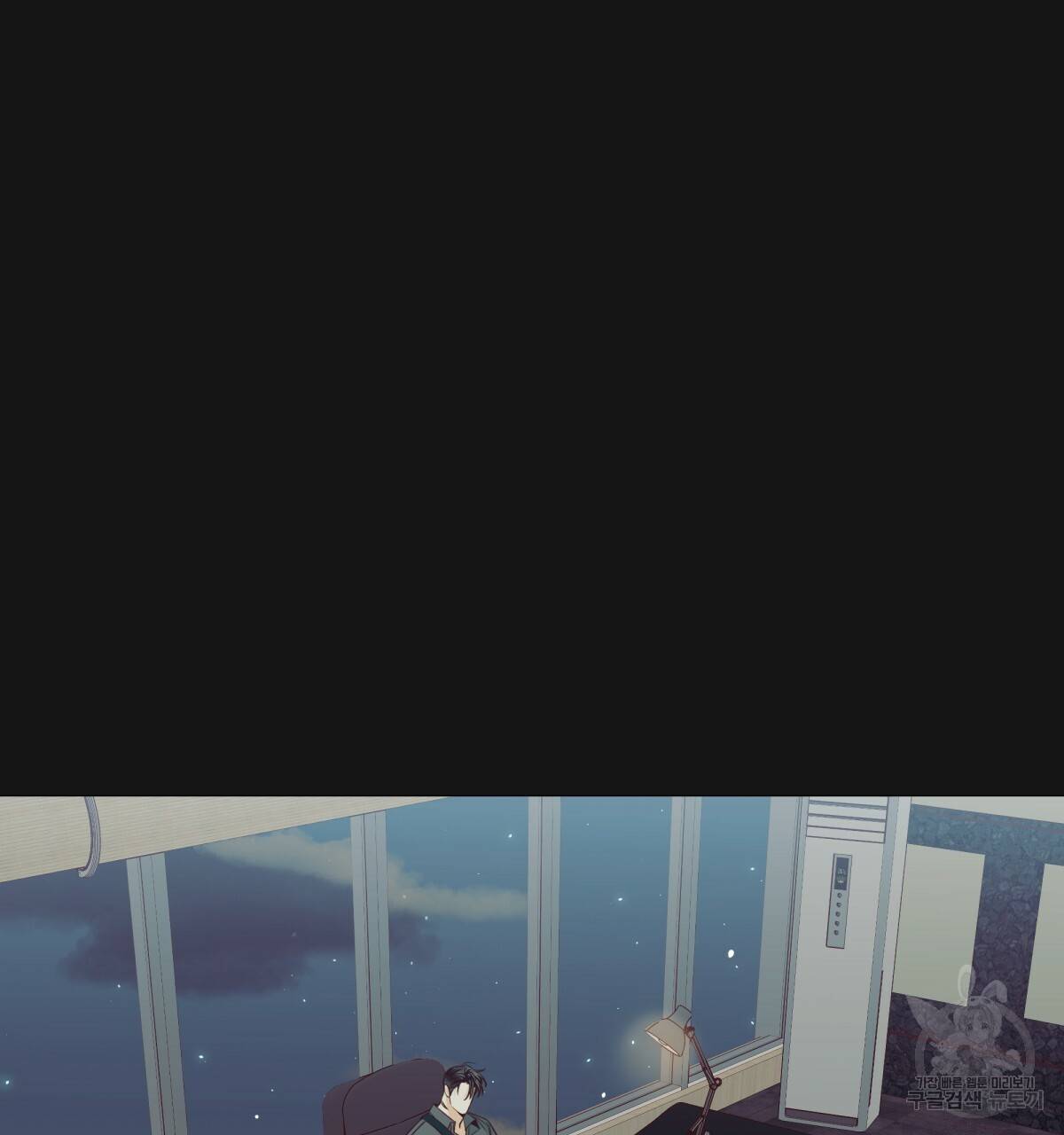 위험한 편의점 70화 13
