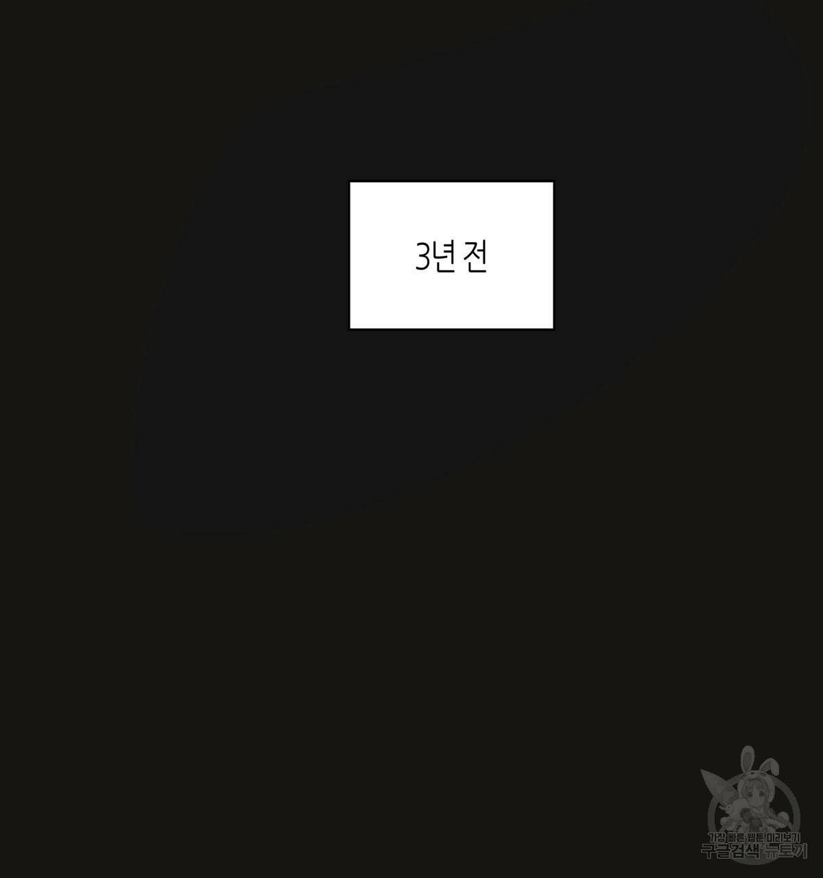 위험한 편의점 70화 17
