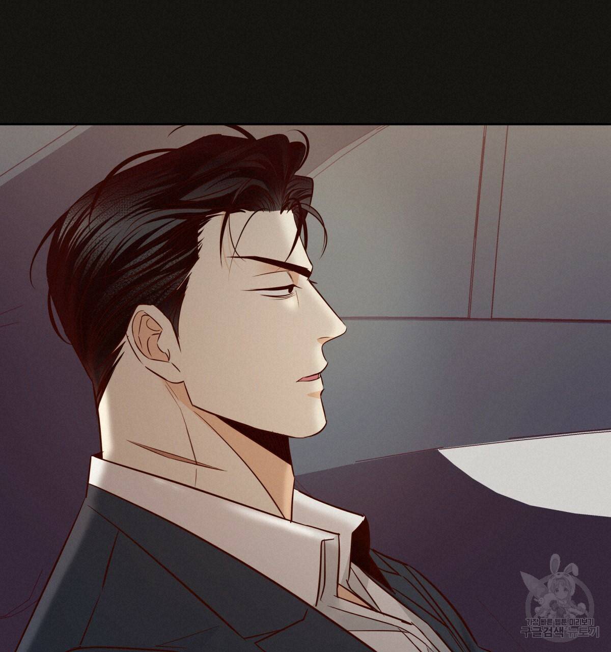 위험한 편의점 70화 19