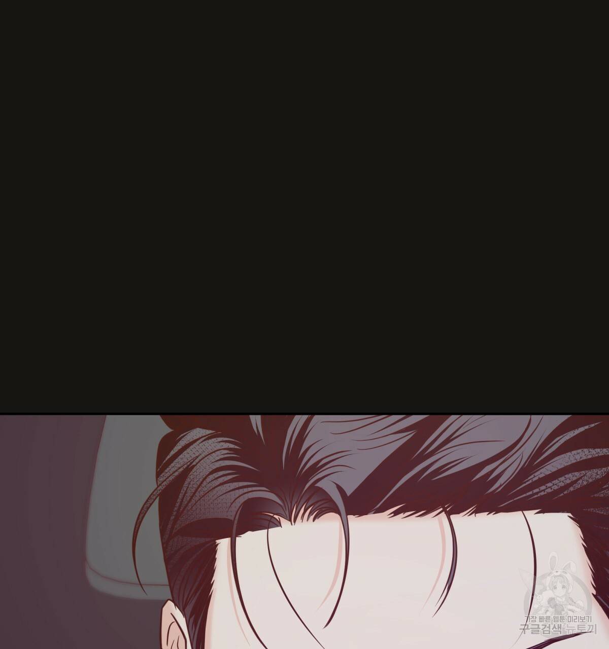 위험한 편의점 70화 23