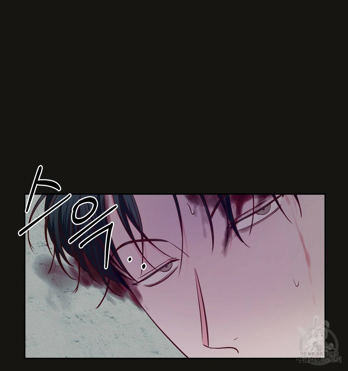 위험한 편의점 70화 34