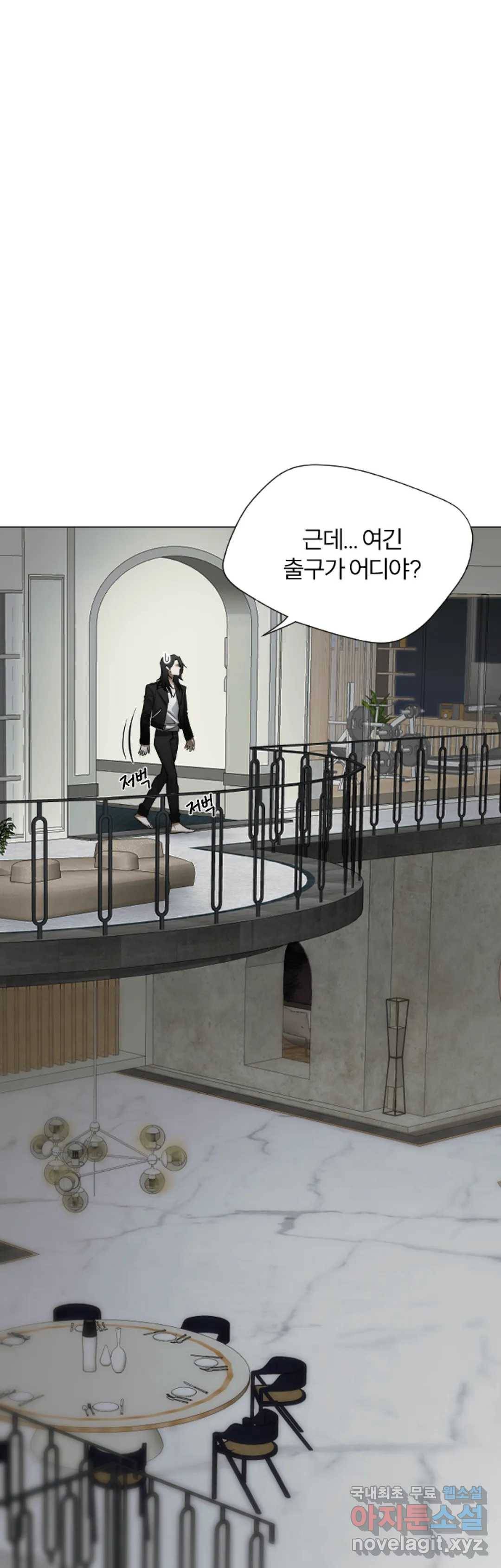 굿 헌터 배드 프레이 3화 최종화 6