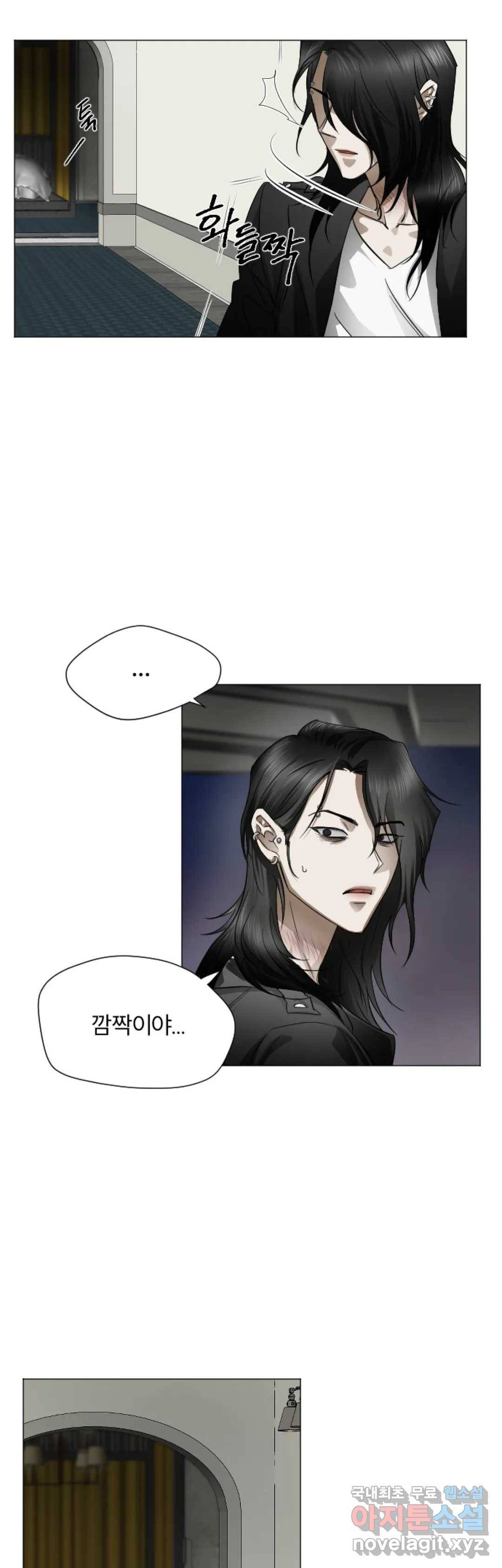 굿 헌터 배드 프레이 3화 최종화 8
