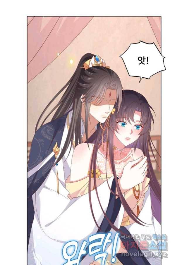 암흑 속에 피는 꽃 171화 40