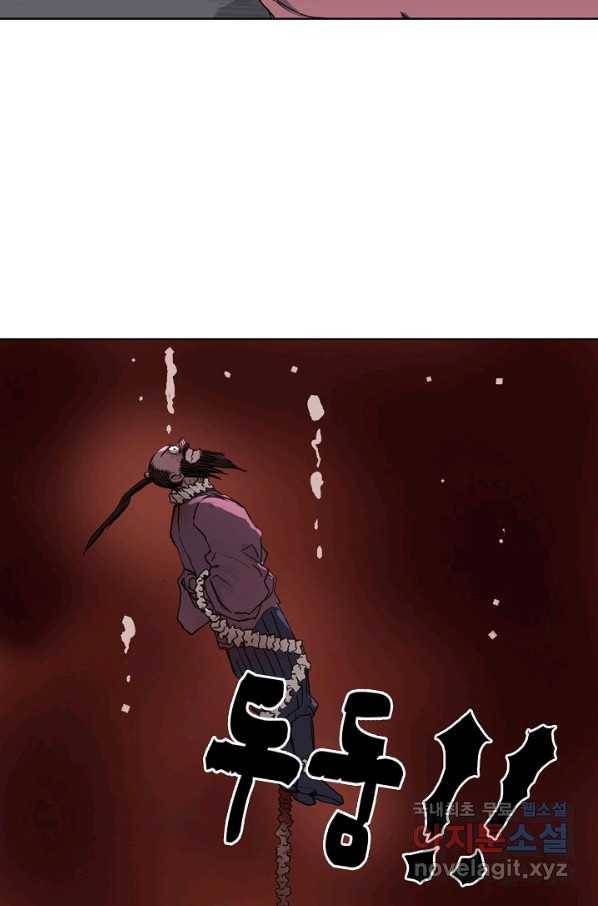 슈퍼 큐브 239화 10