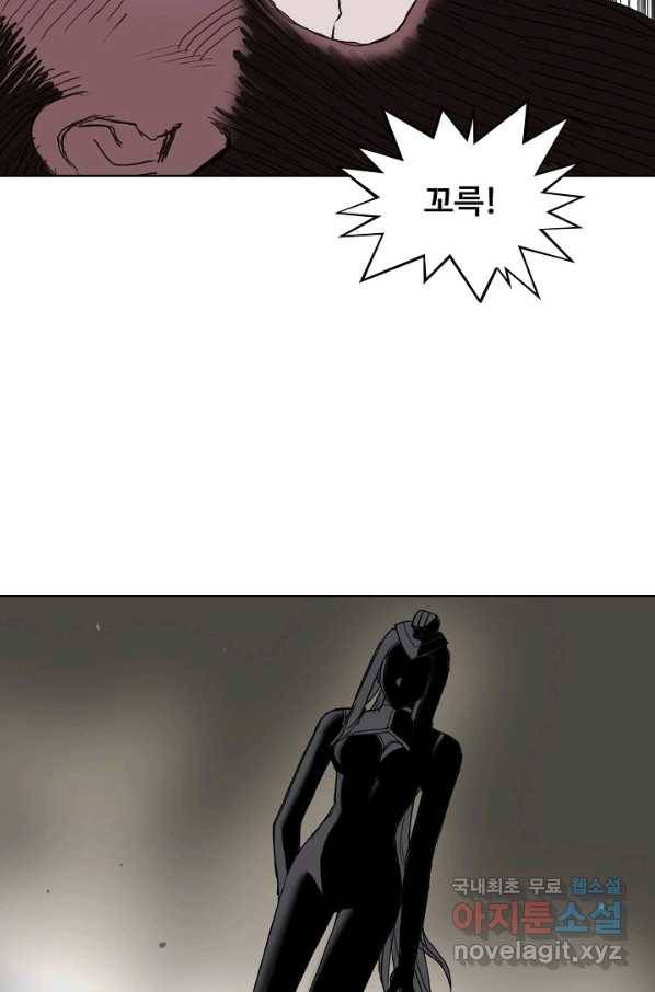 슈퍼 큐브 239화 12