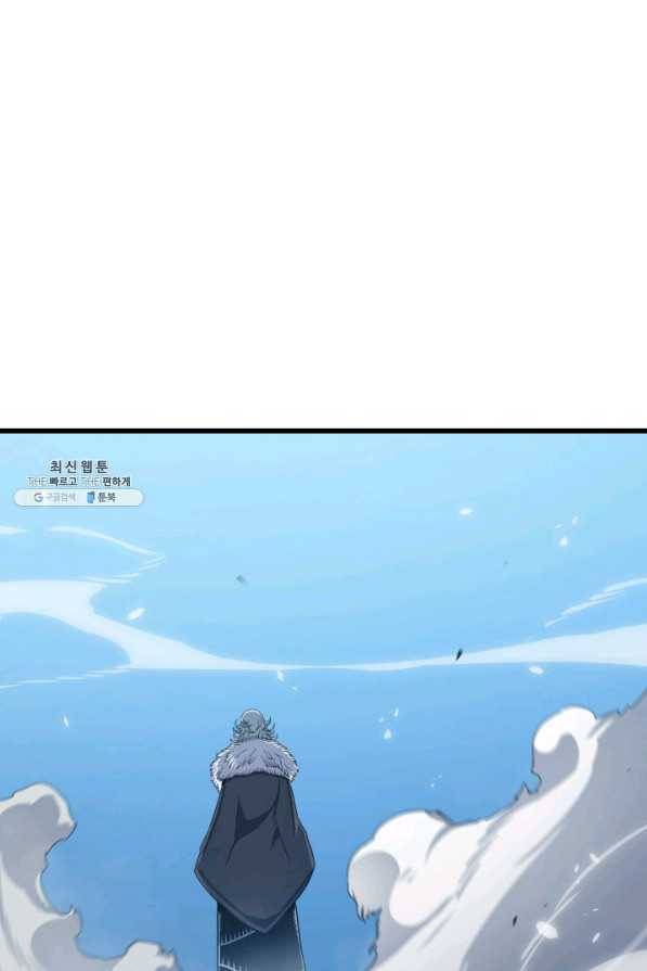 4000년 만에 귀환한 대마도사 136화 2