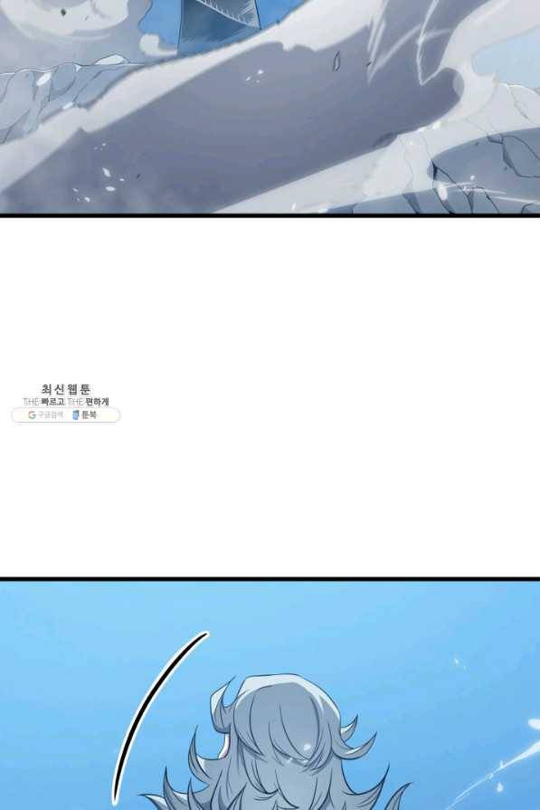 4000년 만에 귀환한 대마도사 136화 3