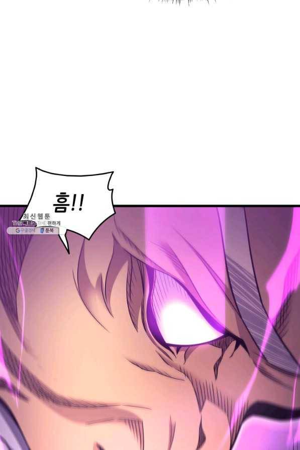 4000년 만에 귀환한 대마도사 136화 20