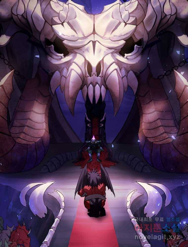 만 년 만에 귀환한 플레이어 2화 7