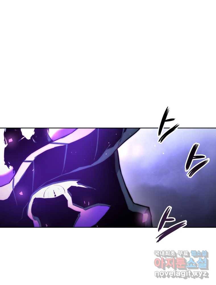 만 년 만에 귀환한 플레이어 2화 19