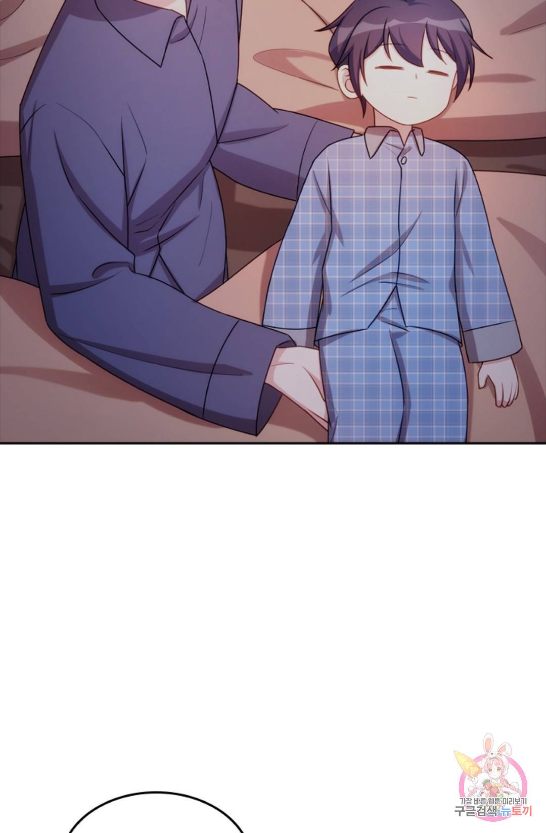 우리 아빠가 대표님 이래요 24화 9