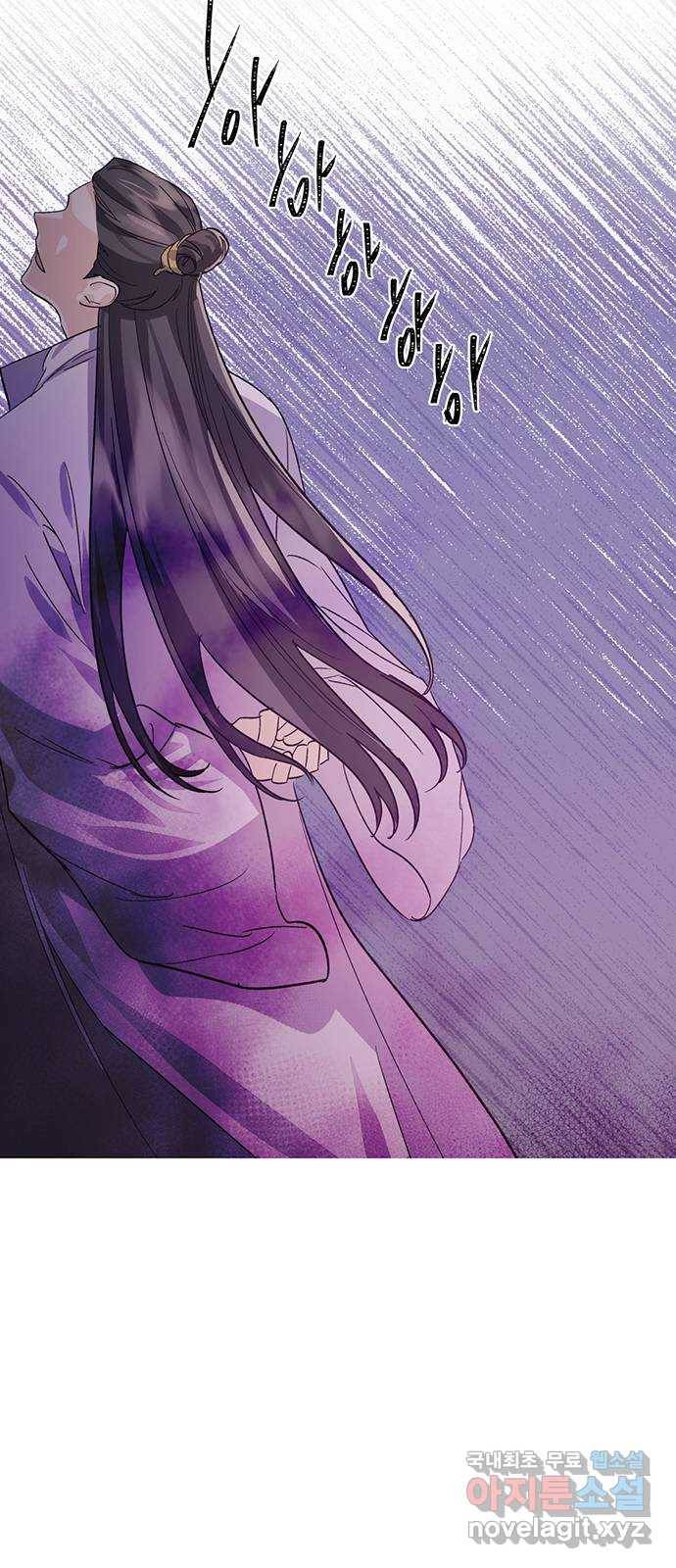 그림자 신부 78화 14