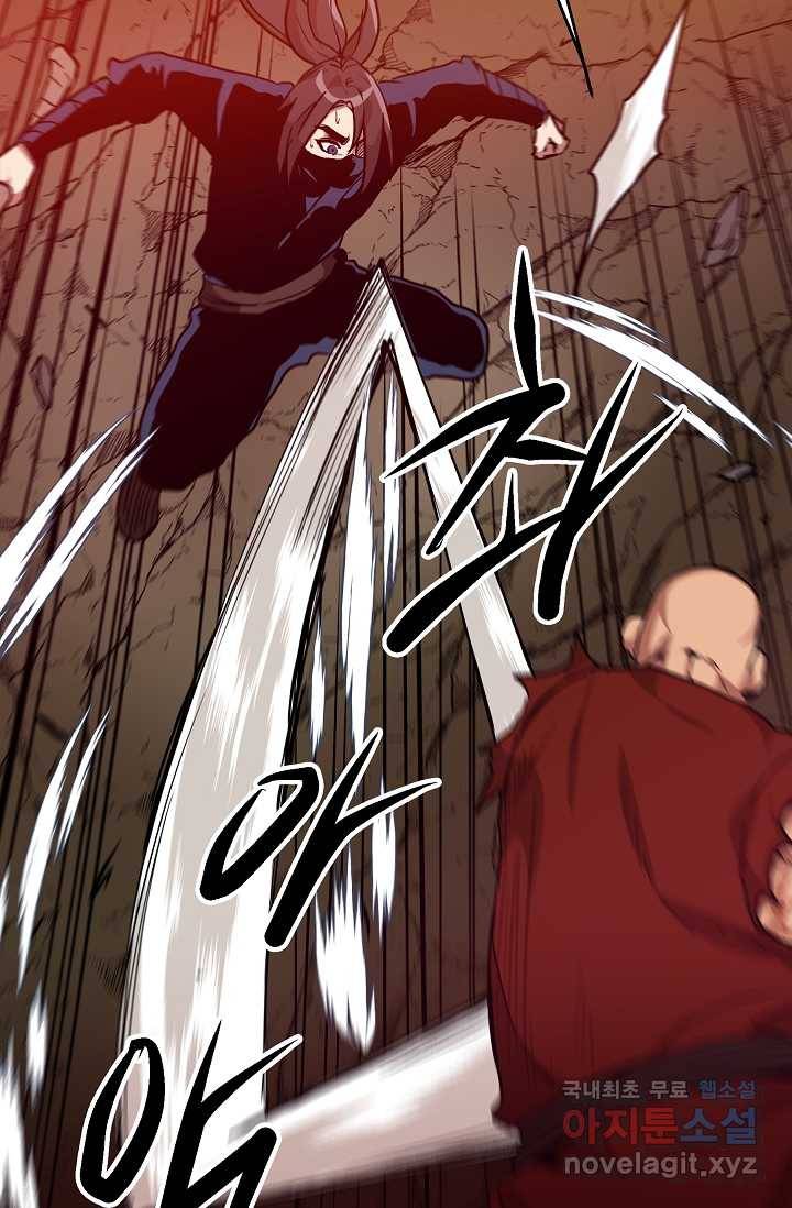 빙의검신 16화 65