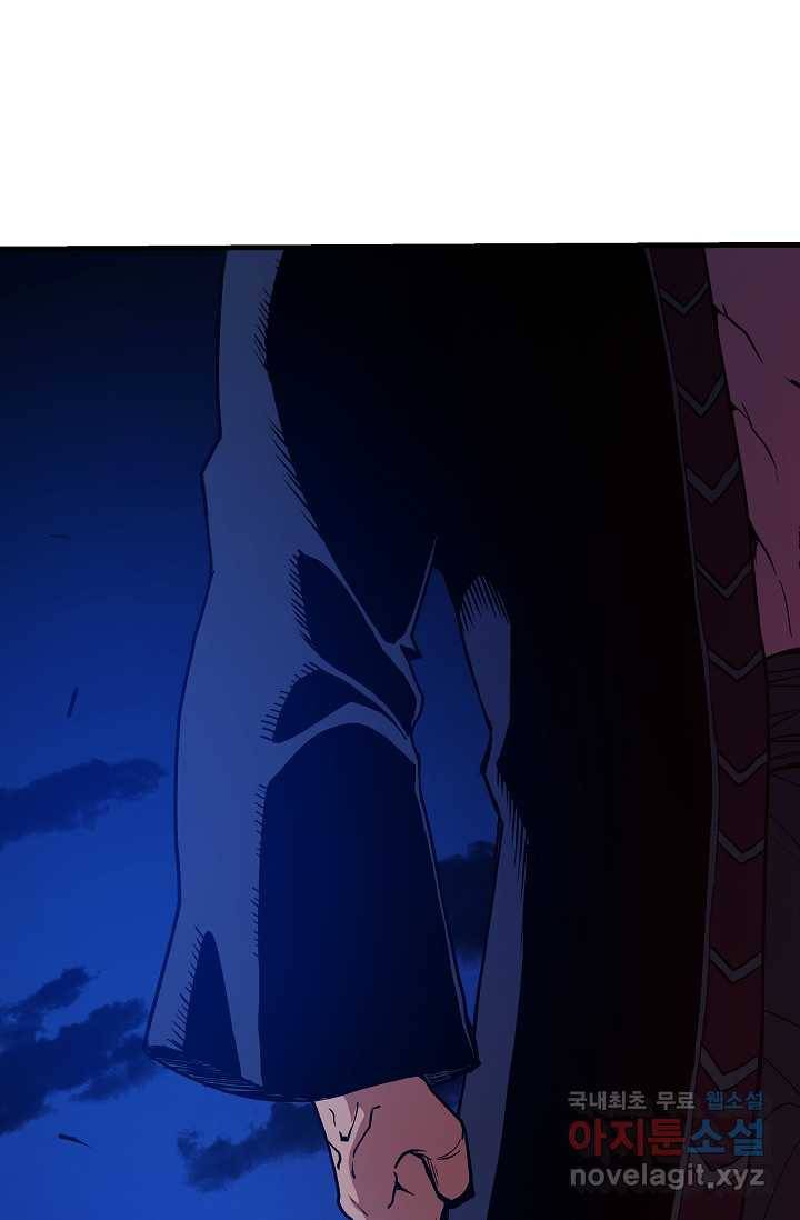 빙의검신 24화 54