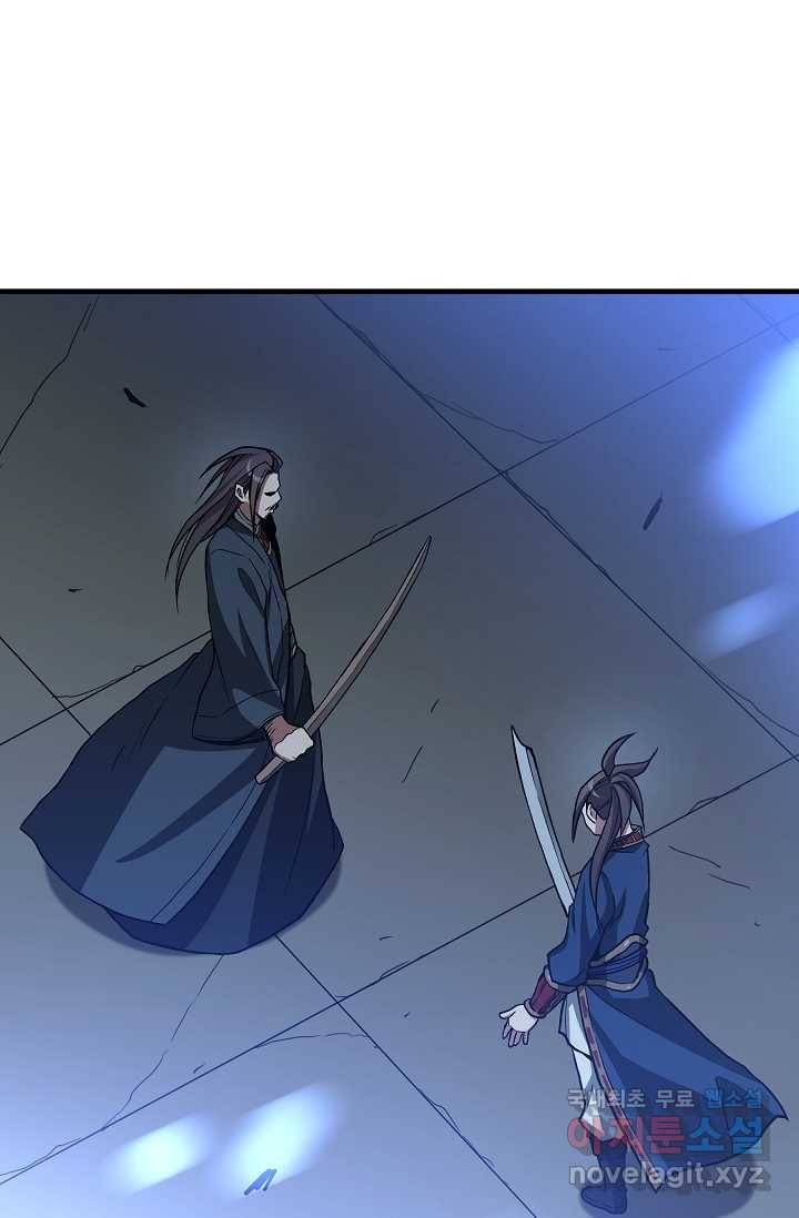 빙의검신 24화 108