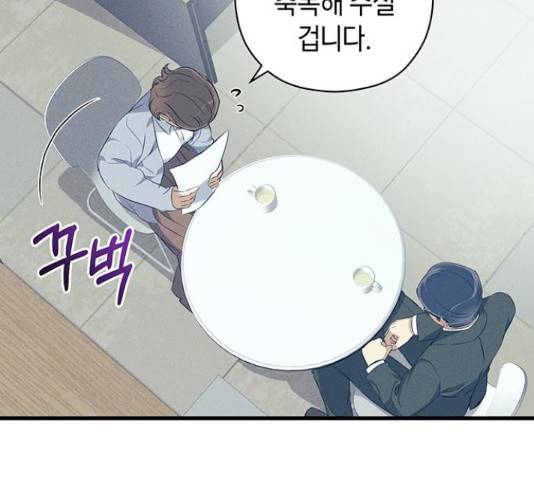 지옥연애환담 15화 15