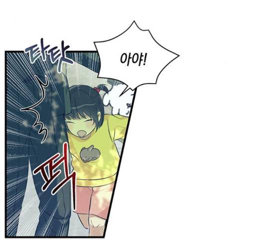 지옥연애환담 15화 21