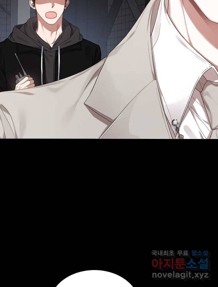 데뷔 못 하면 죽는 병 걸림 프롤로그 6