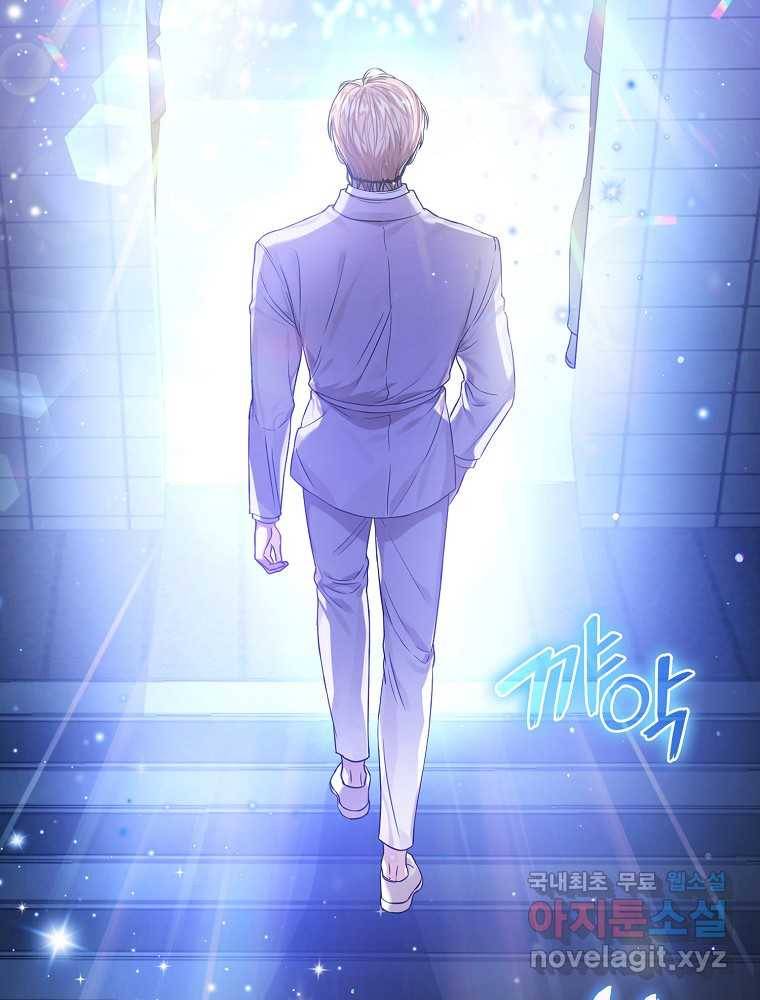 데뷔 못 하면 죽는 병 걸림 프롤로그 19