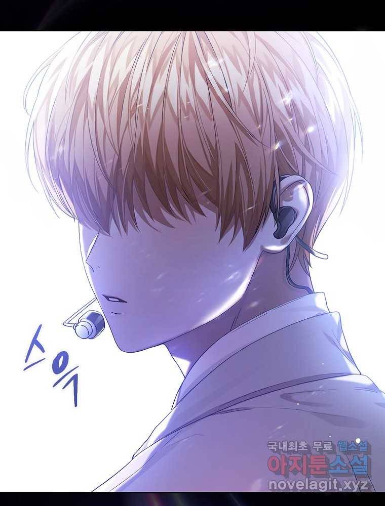 데뷔 못 하면 죽는 병 걸림 프롤로그 21