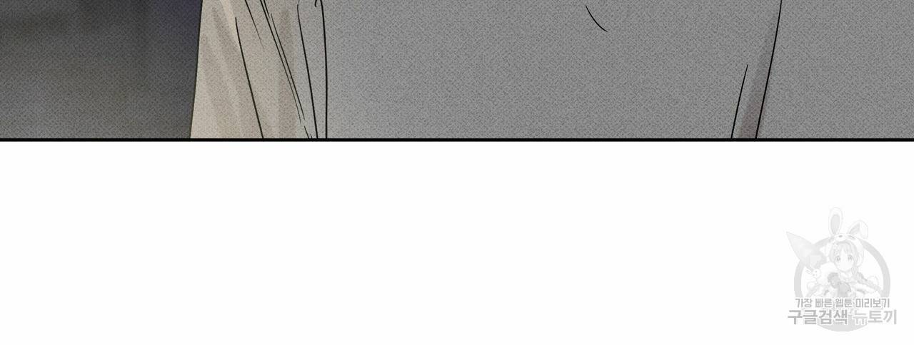 피자배달부와 골드팰리스 32화 10