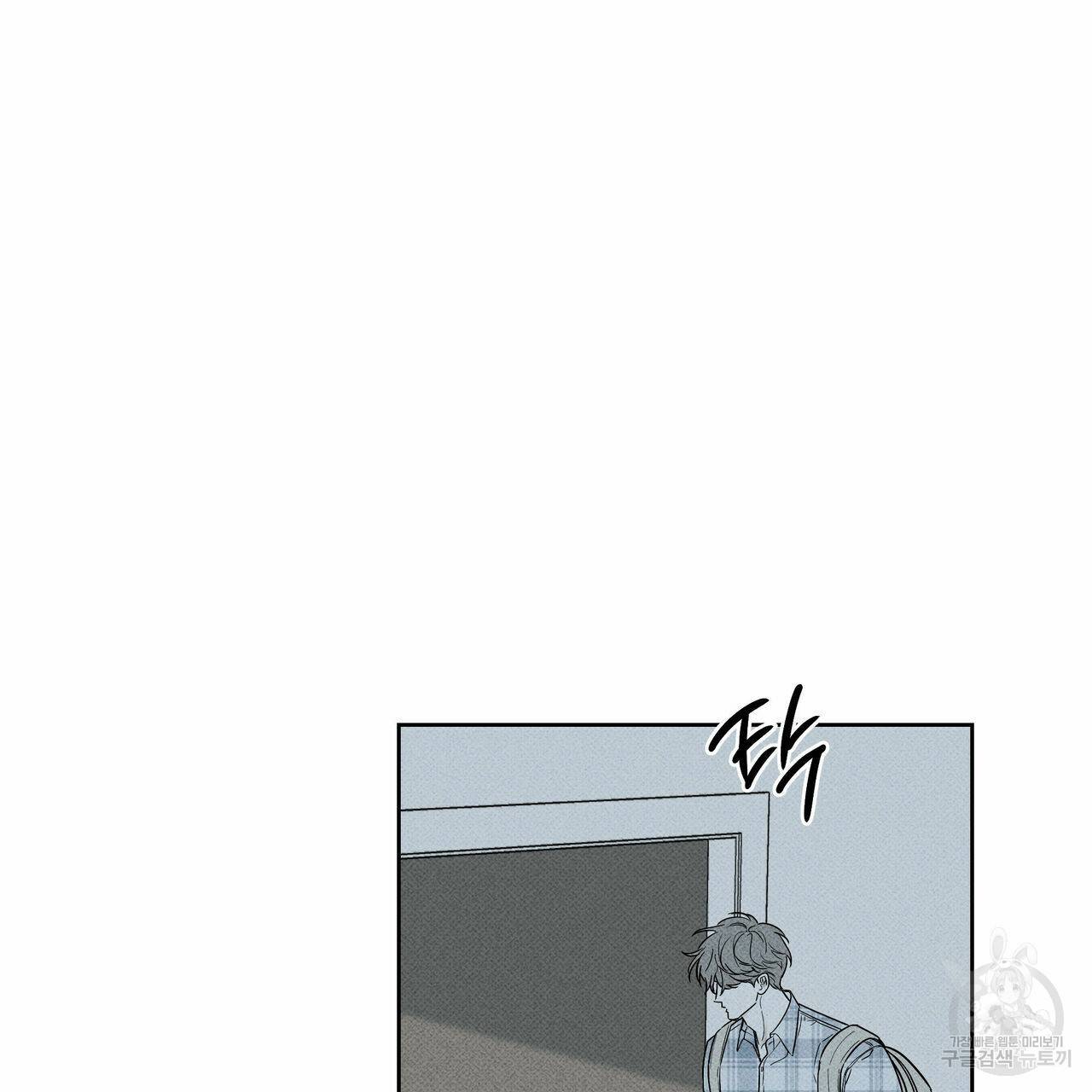 피자배달부와 골드팰리스 32화 26