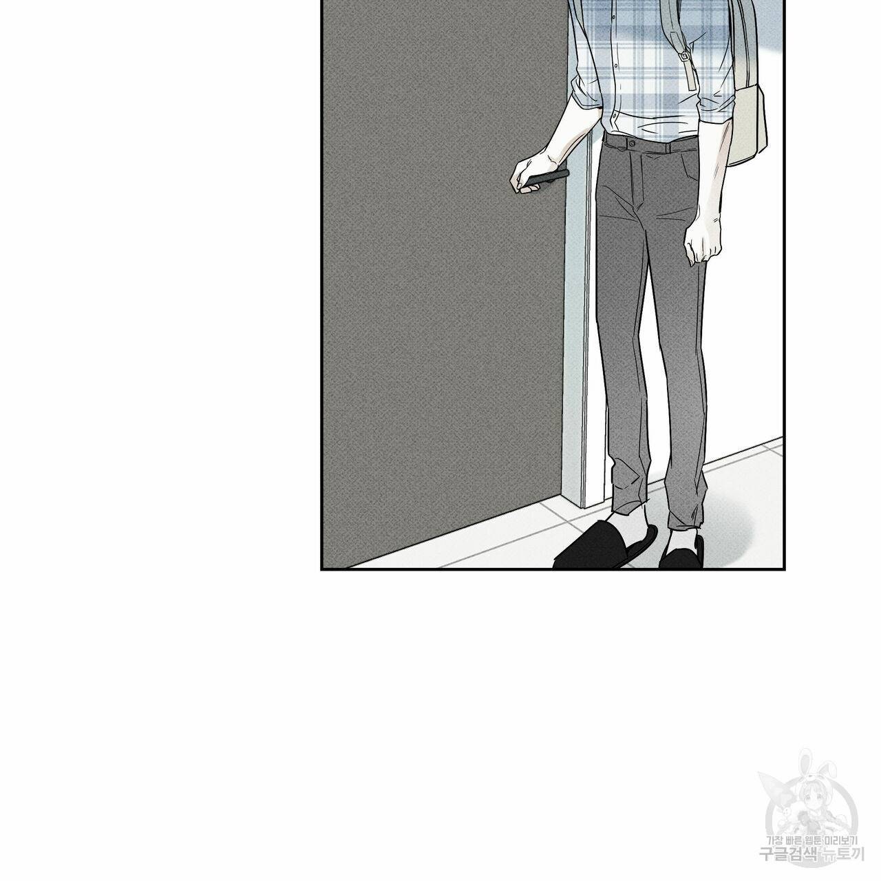 피자배달부와 골드팰리스 32화 27