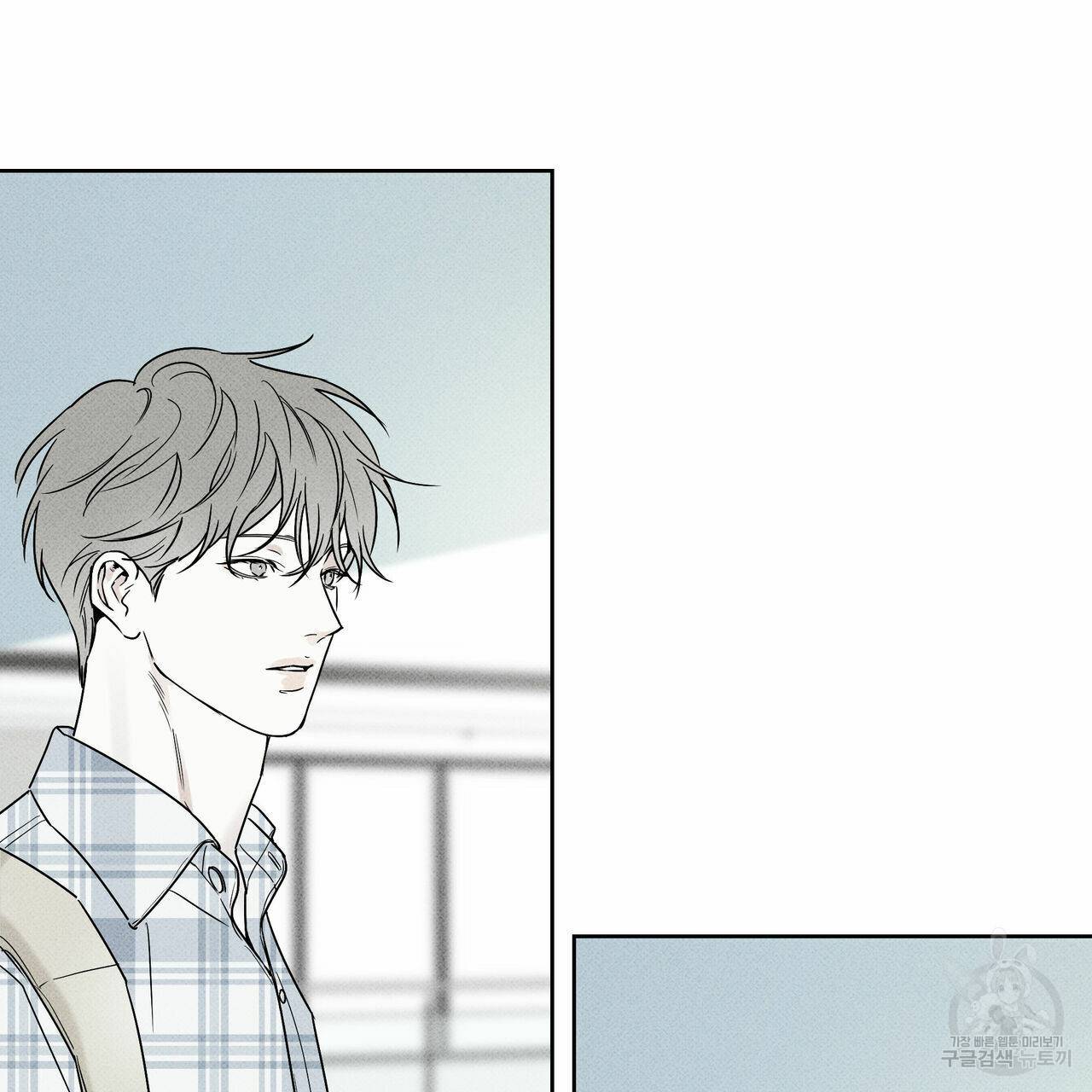 피자배달부와 골드팰리스 32화 29
