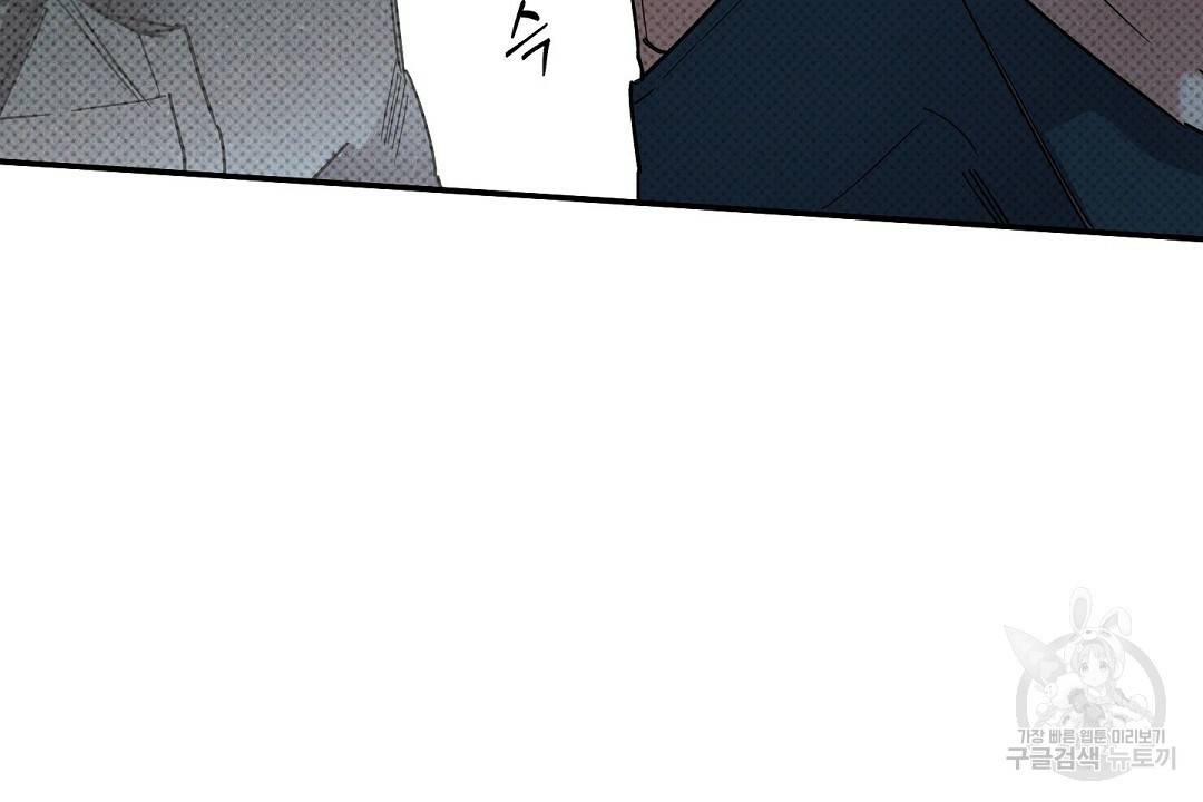Wet Sand(웻샌드) 1화 10