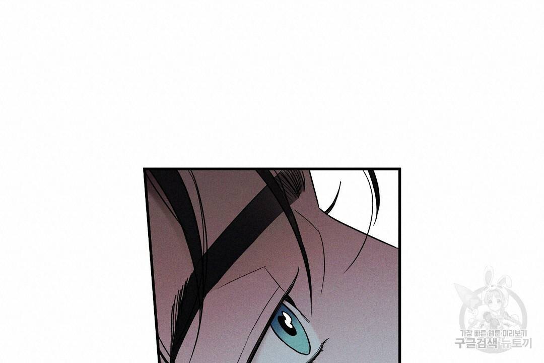 Wet Sand(웻샌드) 1화 20