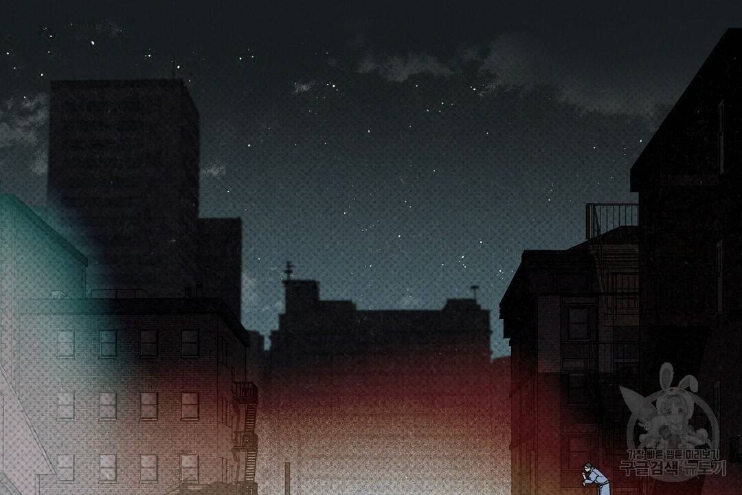 Wet Sand(웻샌드) 1화 22