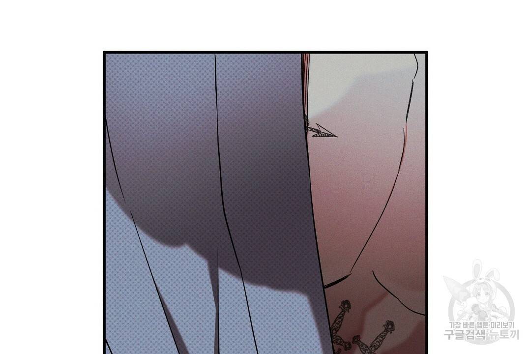 Wet Sand(웻샌드) 1화 24